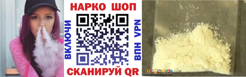 Наркошоп Людиново Cocaine  Меф  ГАШ  А ПВП  МАРИХУАНА 