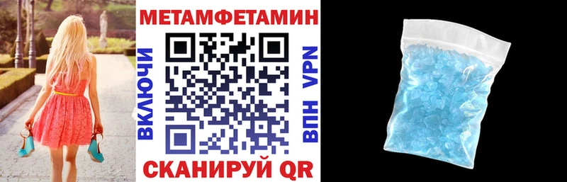продажа наркотиков  Людиново  darknet Telegram  АМФЕТАМИН 97% 