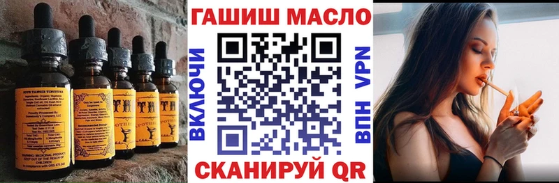 ОМГ ОМГ   Людиново  Еда ТГК конопля 