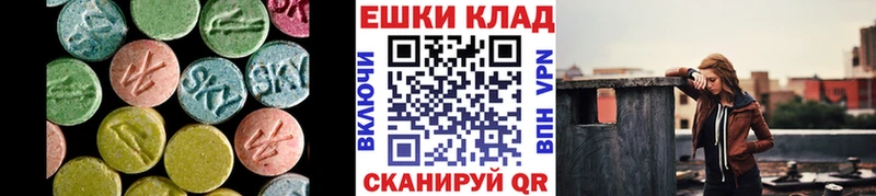 где продают   Людиново  Экстази круглые 
