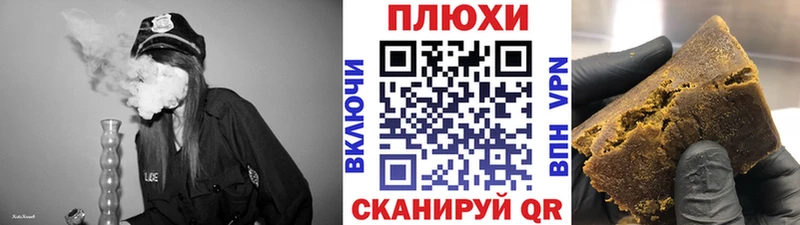 ГАШ VHQ  сайты даркнета официальный сайт  Людиново  где можно купить  