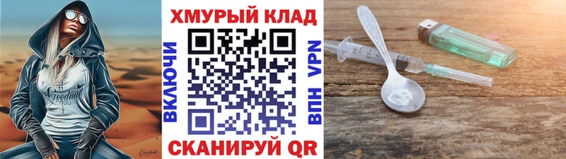 Героин герыч  Людиново 