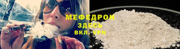 альфа пвп VHQ Волосово