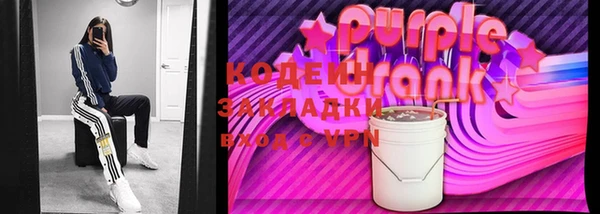 ECSTASY Волоколамск