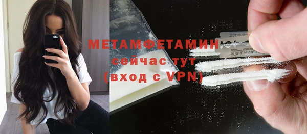 ECSTASY Волоколамск