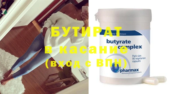 ECSTASY Волоколамск
