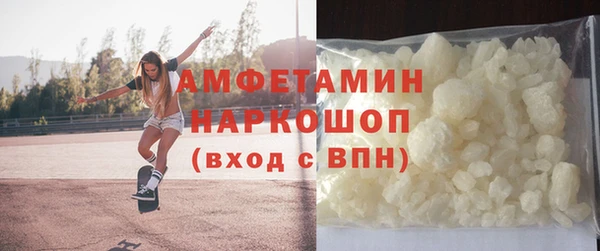 экстази Володарск