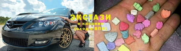 альфа пвп VHQ Волосово