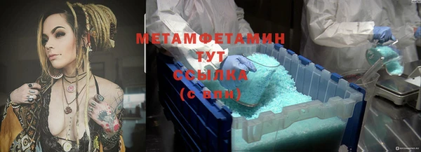 альфа пвп VHQ Волосово