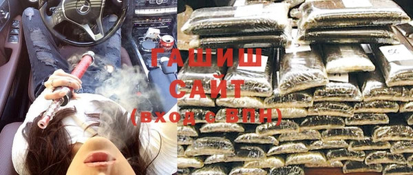 экстази Володарск