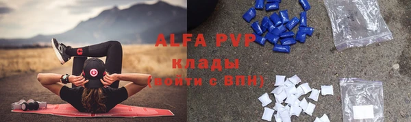 экстази Володарск