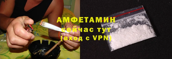 альфа пвп VHQ Волосово