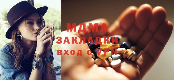 экстази Володарск