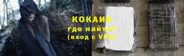 альфа пвп VHQ Волосово