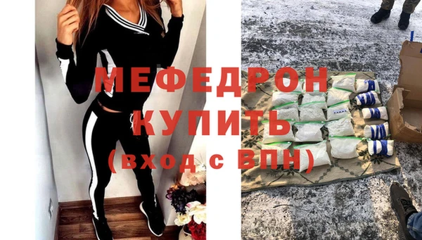 альфа пвп VHQ Волосово