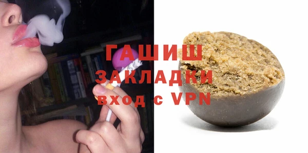 экстази Володарск