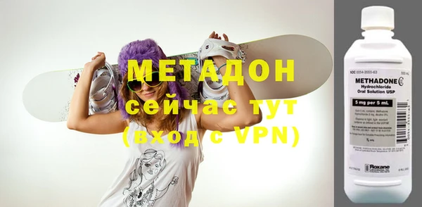 ECSTASY Волоколамск
