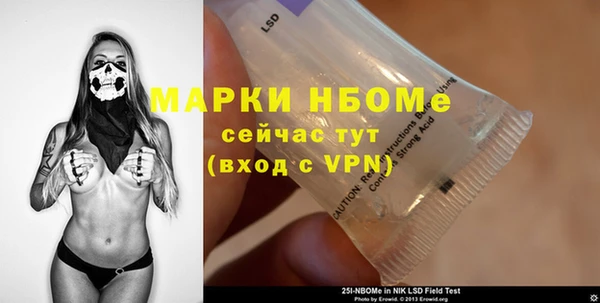 ECSTASY Волоколамск