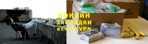 экстази Володарск