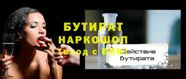 ECSTASY Волоколамск