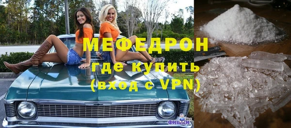 экстази Володарск