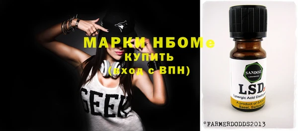 ECSTASY Волоколамск