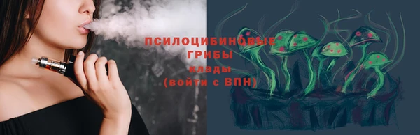 альфа пвп VHQ Волосово