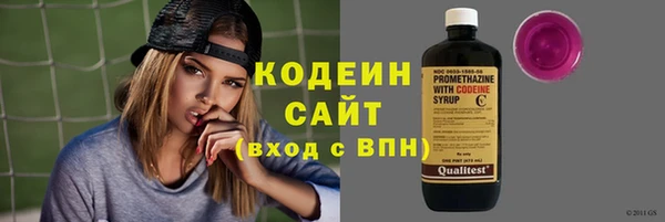 альфа пвп VHQ Волосово