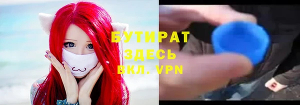 экстази Володарск