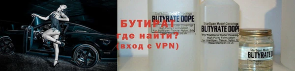 альфа пвп VHQ Волосово