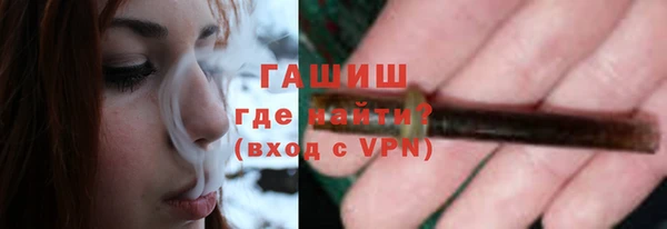 ECSTASY Волоколамск
