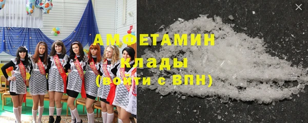 альфа пвп VHQ Волосово