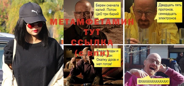 экстази Володарск
