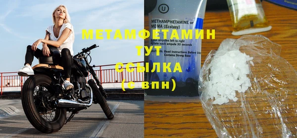 экстази Володарск