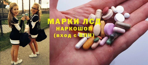 ECSTASY Волоколамск