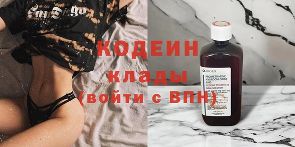 ECSTASY Волоколамск