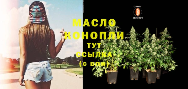 альфа пвп VHQ Волосово