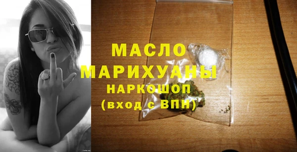 мяу мяу мука Семёнов
