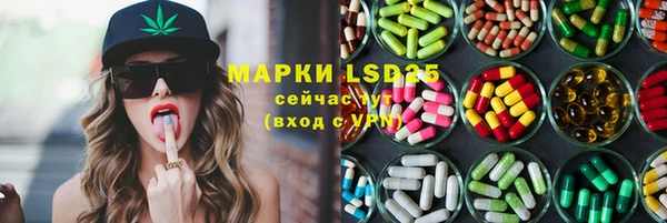 ECSTASY Волоколамск
