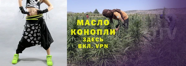 альфа пвп VHQ Волосово