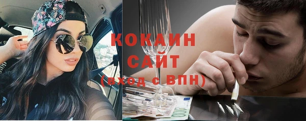 альфа пвп VHQ Волосово