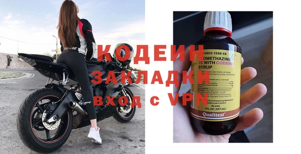 экстази Володарск