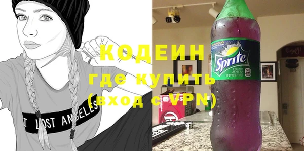 экстази Володарск