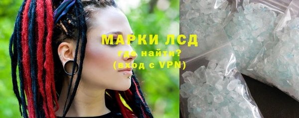 молекула духа Семилуки