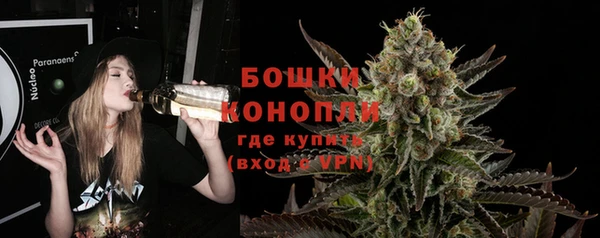 экстази Володарск