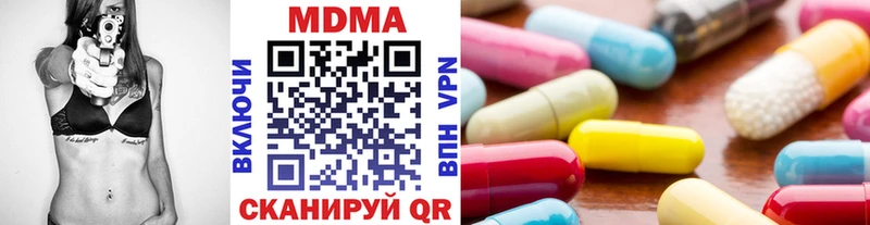 MDMA молли МЕГА ONION Людиново