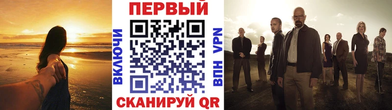 МЕТАМФЕТАМИН винт  купить наркотик  Людиново 