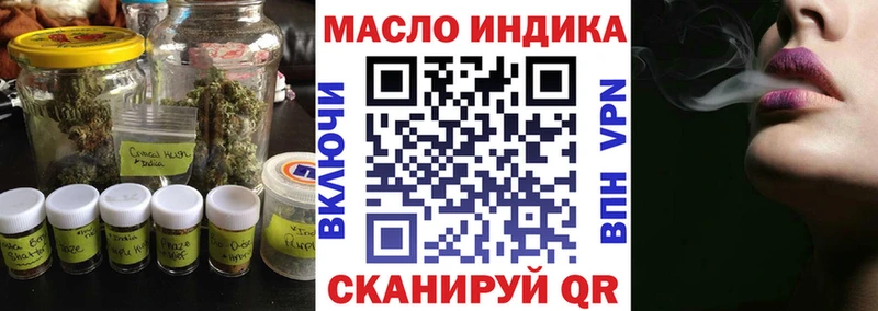 darknet состав  купить  сайты  Людиново  ТГК вейп с тгк 